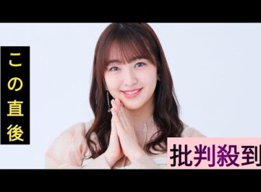 元HKT48田島芽瑠、美谷間輝く水着姿に反響「抜群スタイル」「大胆」