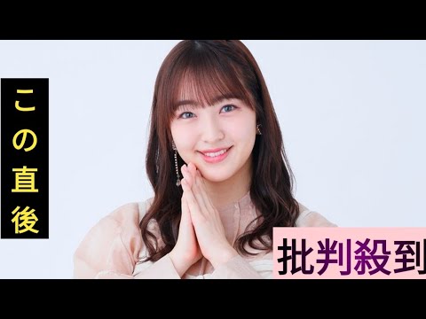 元HKT48田島芽瑠、美谷間輝く水着姿に反響「抜群スタイル」「大胆」