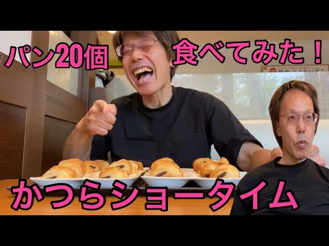 【柴犬飼い主55歳】外すのか？外さないのか？ドキドキの髪劇場！