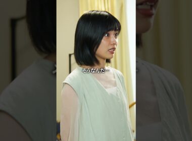 義実家に帰った結果、、、【ごっこ倶楽部】【GOKKO】【ショートドラマ】【ドラマ】【血肉の愛】