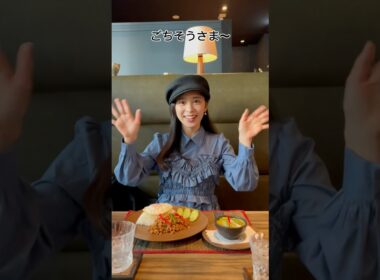 【食べる】　#休日 #shorts