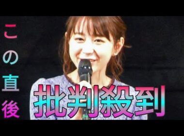 TBS若林有子アナ「見えててすみません！」”へそチラ”ショット「めっちゃ可愛い」「気持ちよさそー」 Sk king