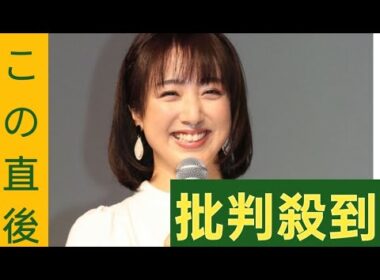 川田裕美　父親に大切なことを話す意外な場所明かす　退社の報告も…「それくらい思い入れの強い場所」