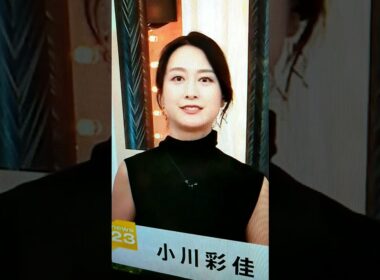 夏！小川彩佳23と能登▪群馬応援団711