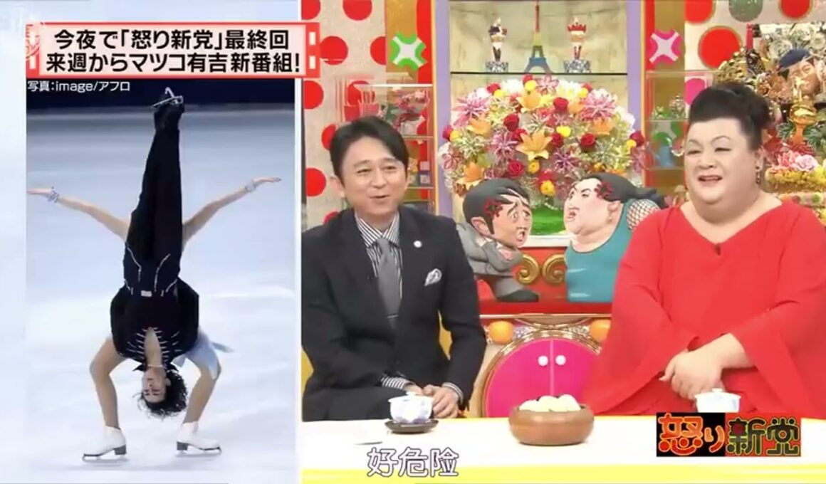 有吉  マツコ  夏目三久現役世代のオネエは ギラギラ感が強いね 名場面集 🅵🆄🅻🅻🆂🅷🅾🆆 FULL HD 2025