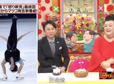 有吉  マツコ  夏目三久現役世代のオネエは ギラギラ感が強いね 名場面集 🅵🆄🅻🅻🆂🅷🅾🆆 FULL HD 2025