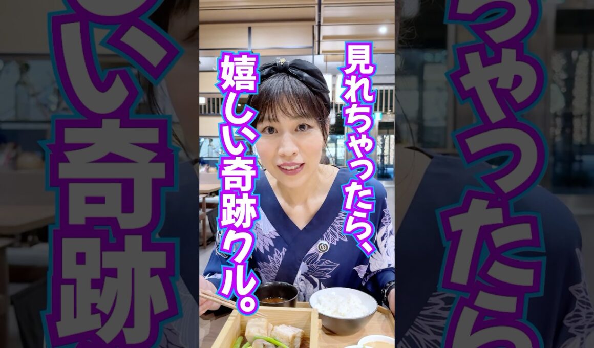 見れちゃったら⚠️嬉しい奇跡‼️あなたと周りの人にまで❤️🎁波動送り
