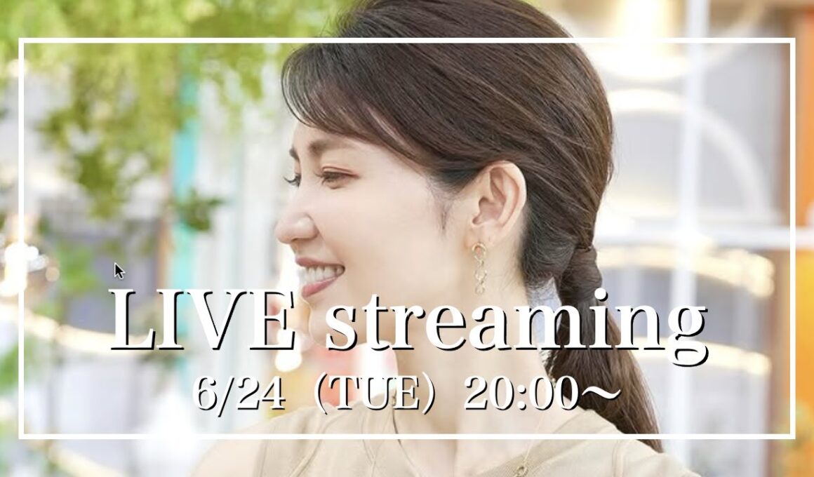 【友利新の質問コーナー！】6月24日（火）【20:00〜ライブ配信】
