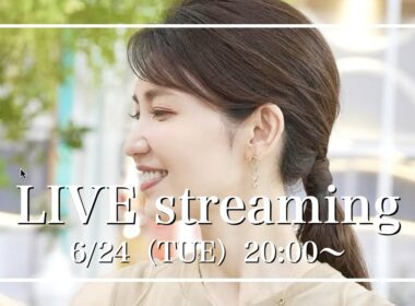 【友利新の質問コーナー！】6月24日（火）【20:00〜ライブ配信】