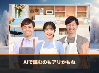 杉野真実アナ妊娠発表！3分クッキングで感動の報告！