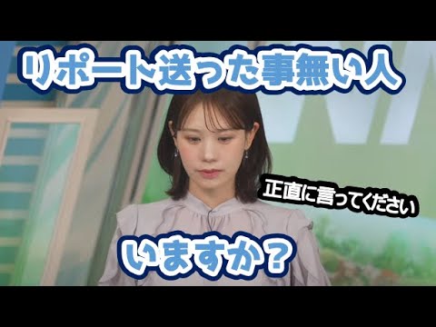 【戸北美月】(🍥´ω｀🍥)っ「みーちゃんとスタッフさんに詰められるチャット民w (ツベコメ有り)」