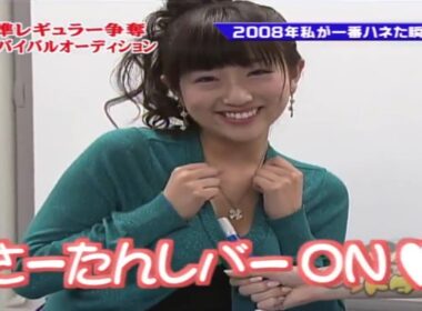 【ゴッドタン】さーたんしバー ONに隠された秘密とは 2025.09.14 FULL HD