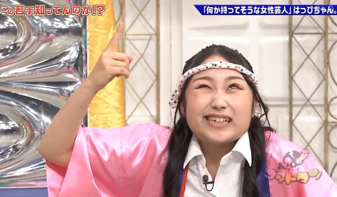 【ゴッドタン】見逃せない!この女性芸人の謎オーラ 2025.09.14 FULL HD