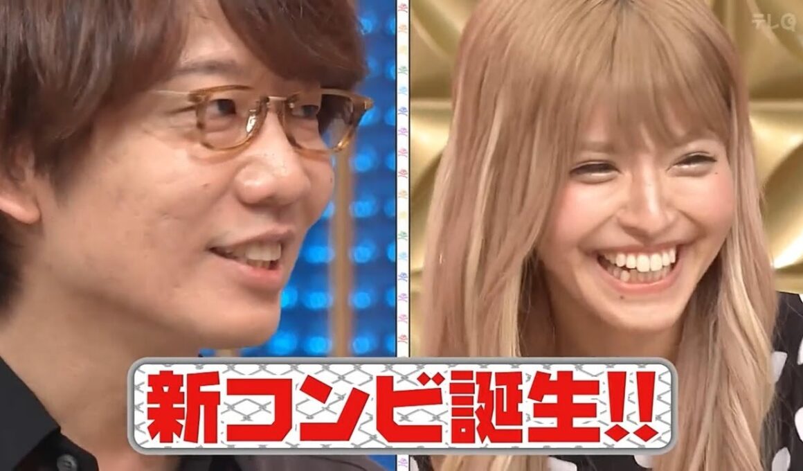 【ゴッドタン】新コンビ誕生!! 2025.09.16 FULL HD