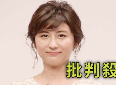 宇賀なつみアナ、水着姿公開 初アイスランドで温泉満喫