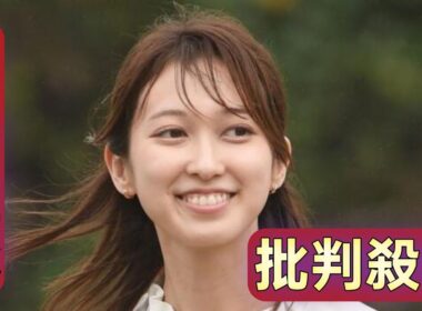 「新鮮で凄くいい」ＴＢＳ佐々木舞音アナウンサーが世界陸上実況担当「競技よりハラハラ」「緊張感が」前日の上村アナに続き２８年ぶり女性抜てきに反響