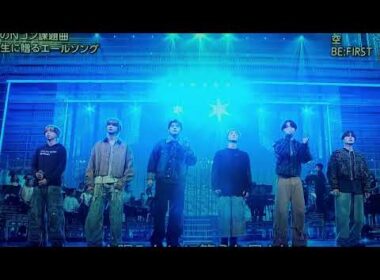 【うたコン】BE:FIRST「空」＜ビーファースト/NHK歌コン＞2025年9月16日 LIVE FULL