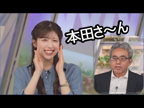 【小林李衣奈・本田竜也】🐹🤖っ「初めての天気変動プレイバックで本田さんを呼んでみよう！」