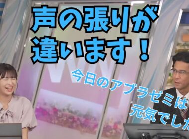 【山岸愛梨×ぐっさん】セミの鳴き声の張りまで聞き分けられるぐっさん