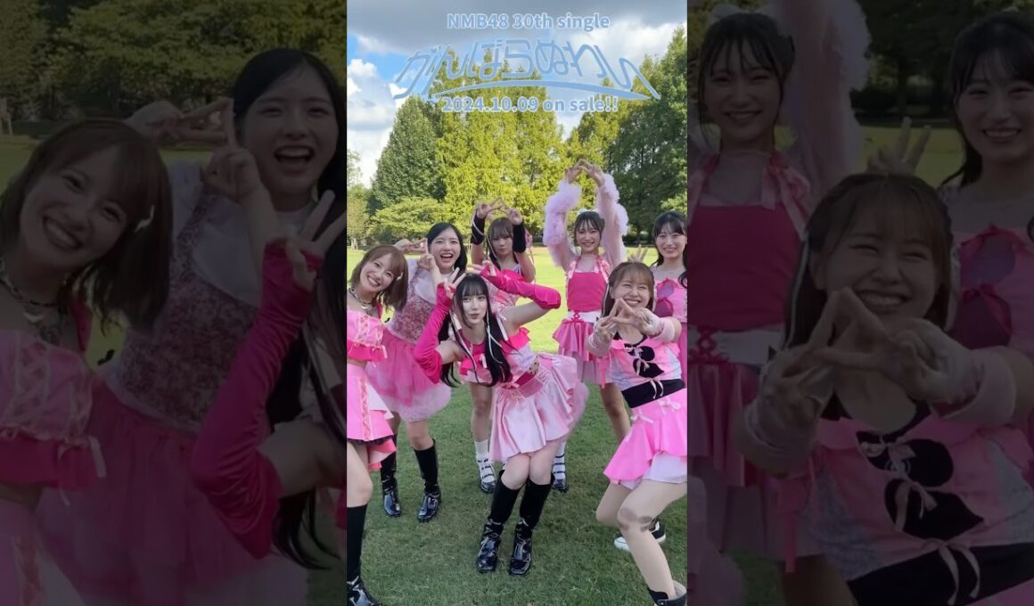 【♫がんばらぬわい】万博記念公園でリレーダンス🕺❶