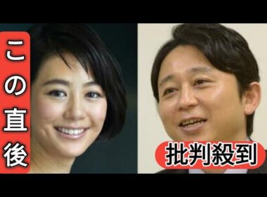 有吉弘行「俺めっちゃ楽しいけどな」妻・夏目三久さんとの結婚生活明かす　２人で計画して旅行にも　パンサー向井「「めちゃくちゃいい」