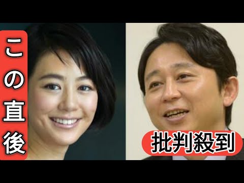 有吉弘行「俺めっちゃ楽しいけどな」妻・夏目三久さんとの結婚生活明かす　２人で計画して旅行にも　パンサー向井「「めちゃくちゃいい」