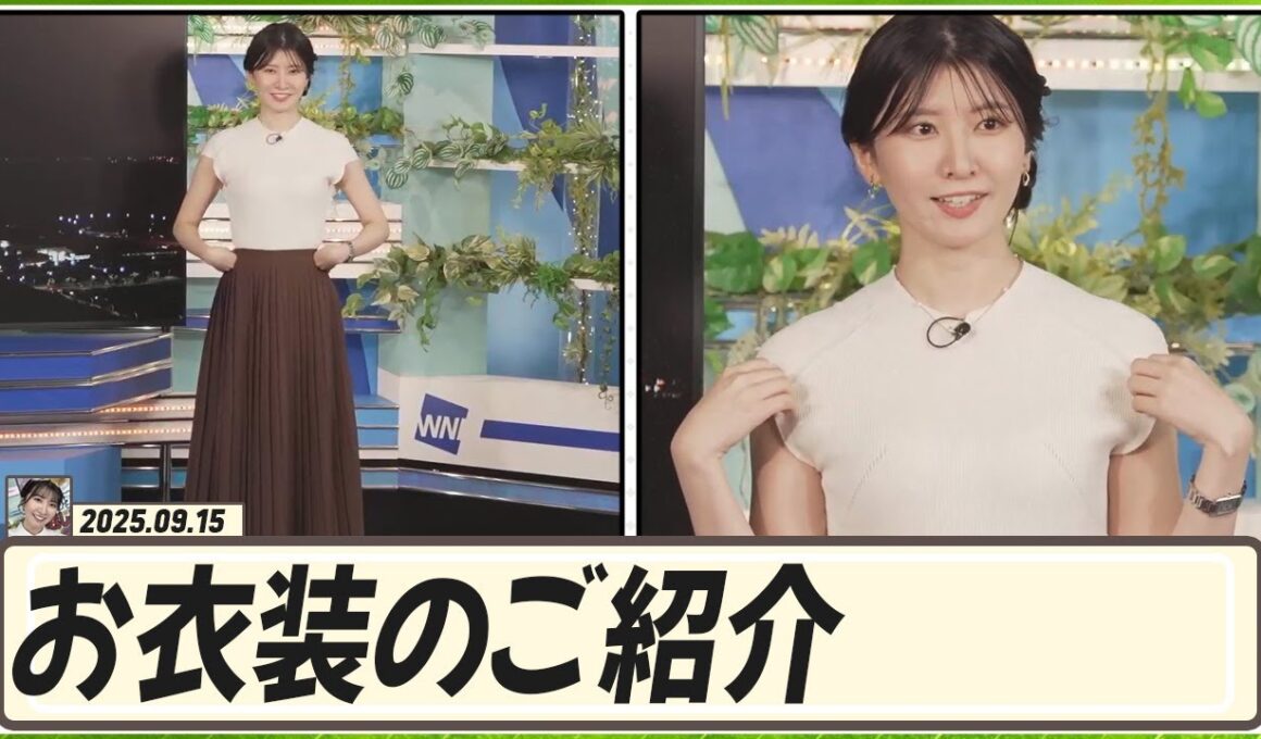 【駒木結衣】 今日のお衣装のご紹介