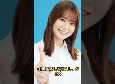 乃木坂を辞めて逆に大成功したメンバー4選
