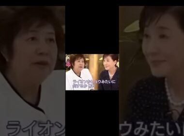 諸行無常　木村藤子さん　霊視　円満装う 松居一代 ・ 船越英一郎夫妻の実態を暴く