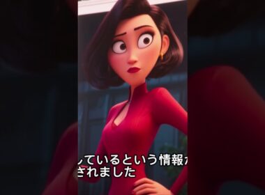 滝川クリステル疑惑❗️