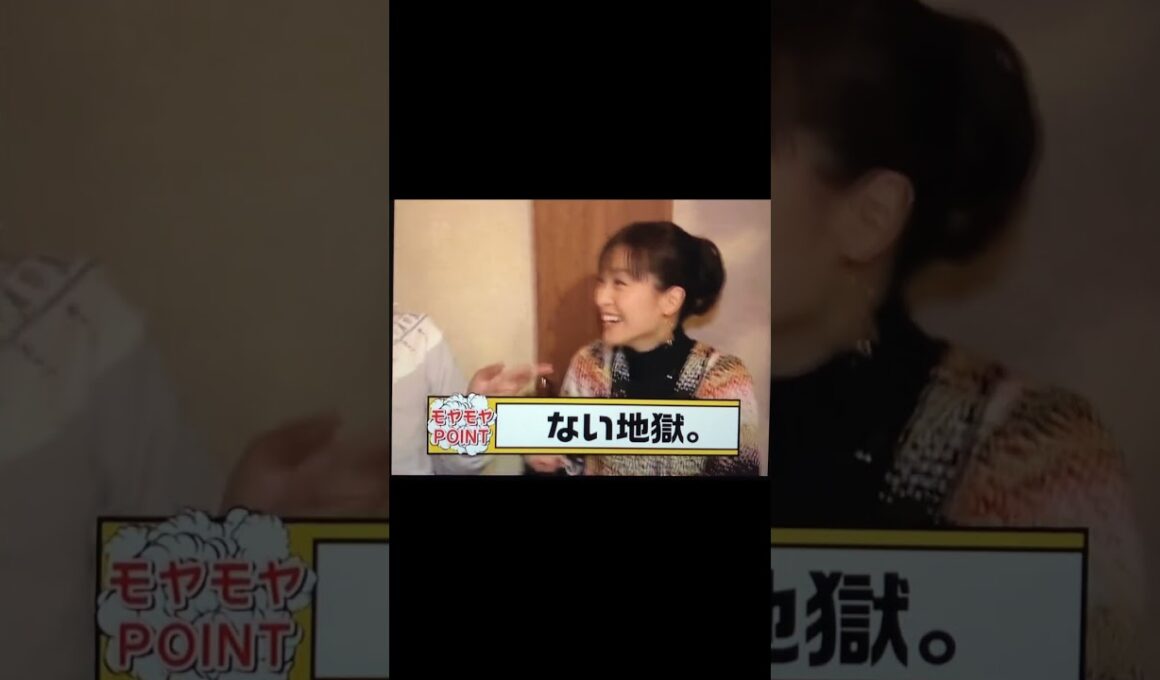 モヤさま　地獄カレー