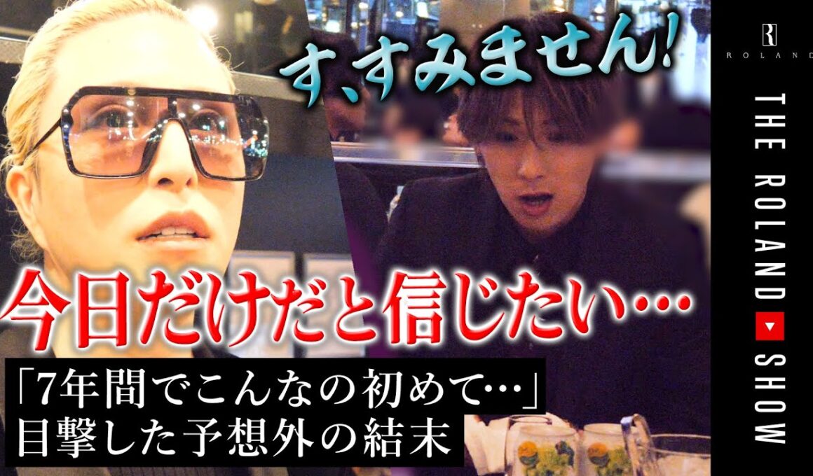 【密着史上初】客にお酒を浴びせる新人&〇〇の注文がゼロ…風営法改正の影響か？