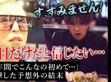 【密着史上初】客にお酒を浴びせる新人&〇〇の注文がゼロ…風営法改正の影響か？