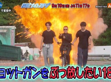 「探偵！ナイトスクープ」9月19日（金）深夜放送！