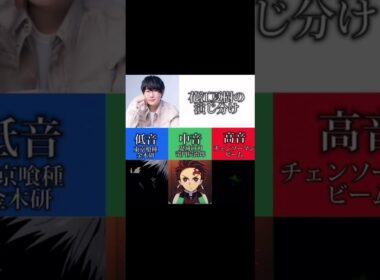 花江夏樹の演じ分け #演じ分け#声優#花江夏樹