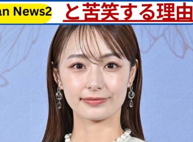 宇垣美里、連ドラ初主演に賛否！「誰でもできる仕事？」皮肉に関係者が苦笑した理由とは