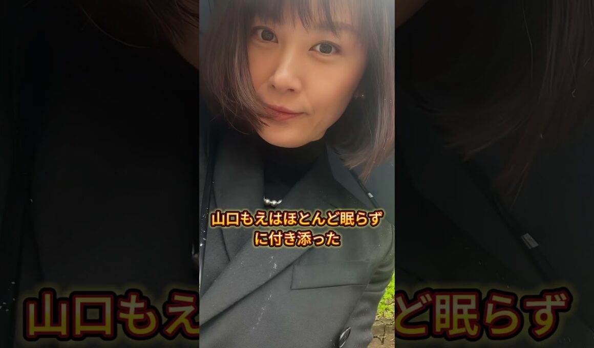 田中裕二が山口もえと離婚を発表！ #田中裕二 #山口もえ