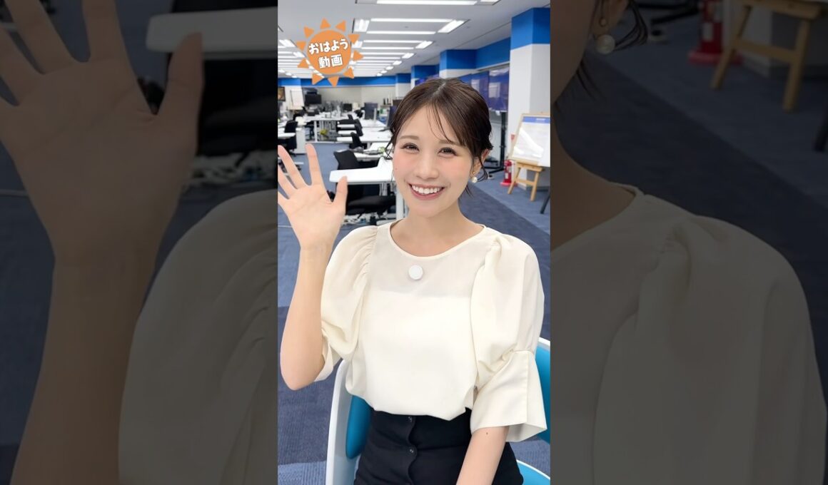 おはよう！9月11日 #通勤タイパ #おはよう #戸北美月 #魚住茉由 #小林李衣奈 #川畑玲 #福吉貴文 #山岸愛梨 #小川千奈