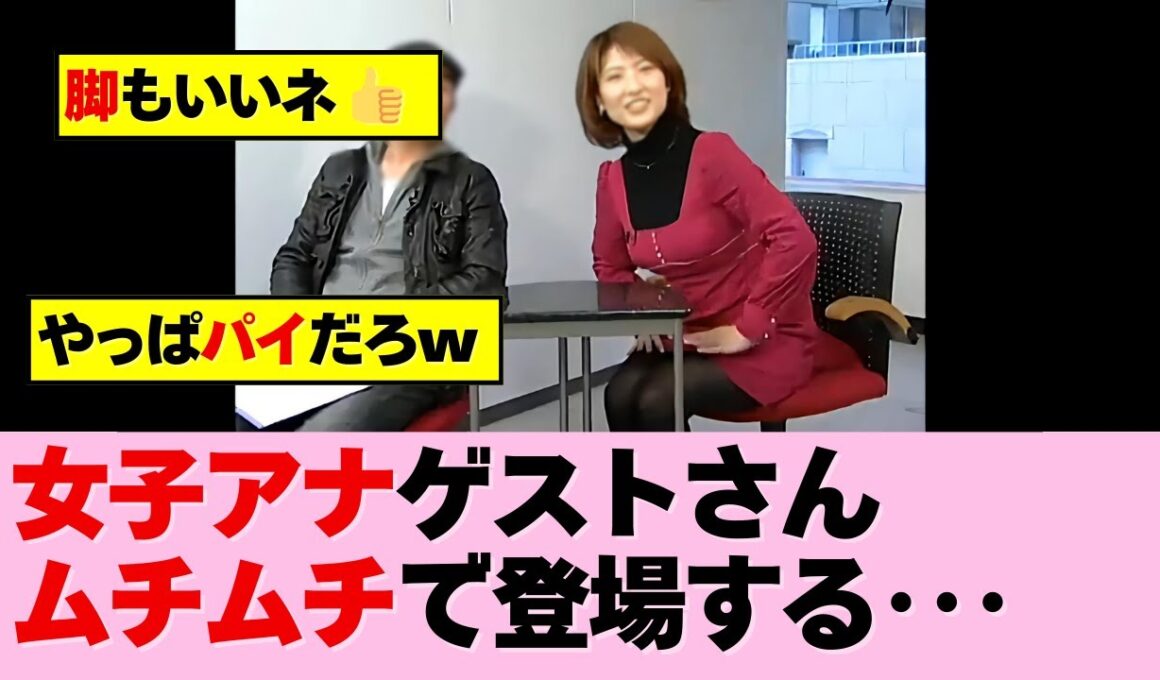 ゲストさんの番宣です！