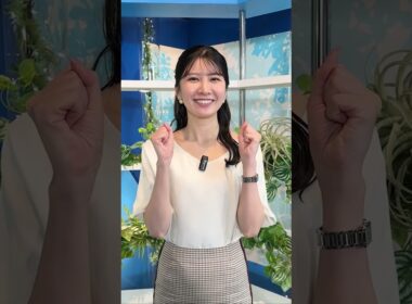 明日もファイトー！9月12日 #通勤タイパ #駒木結衣 #ファイト