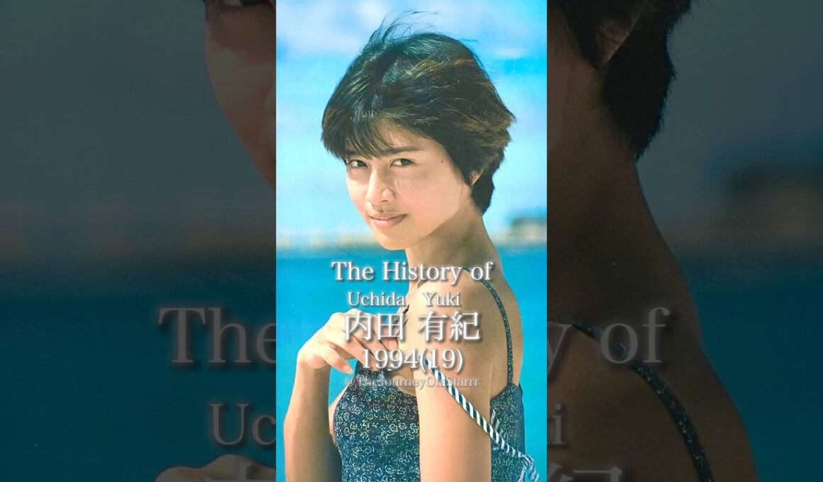 内田有紀の歴史