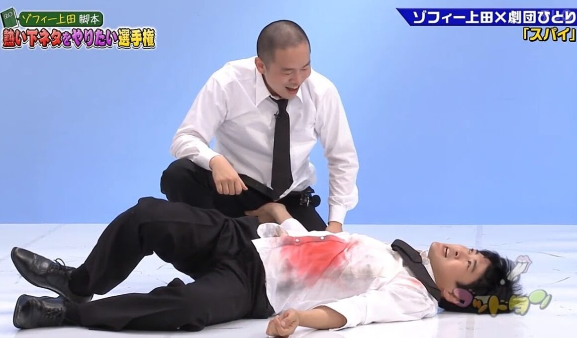 【ゴッドタン】熱い下ネタを語り尽くす選手権 2025.09.16 FULL HD