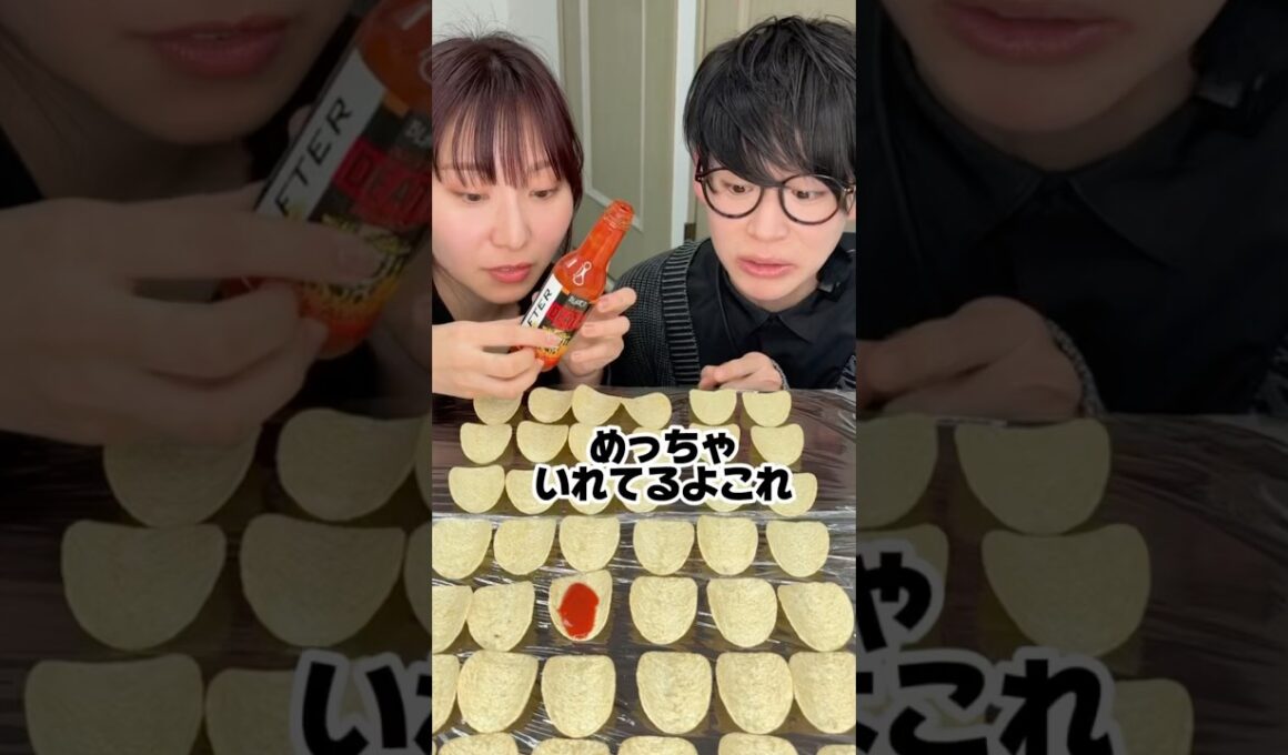 【最後の1枚デスソースチップス対決してみた結果🔥】#asmr#デスソース#デスソースチップス@MIRACALE