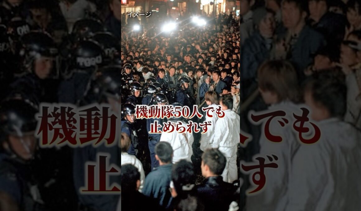 湘南の凶星・江流座 ー 七里ヶ浜370台の大乱闘を起こした伝説の暴走族 ー　#江流座#暴走族#アウトロー