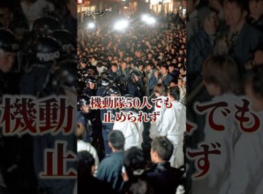 湘南の凶星・江流座 ー 七里ヶ浜370台の大乱闘を起こした伝説の暴走族 ー　#江流座#暴走族#アウトロー