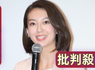 【独自】NHKエース「和久田アナ」10月に復帰決定も…出演は“音声のみ”　姿を見せるのは一体どの番組に？