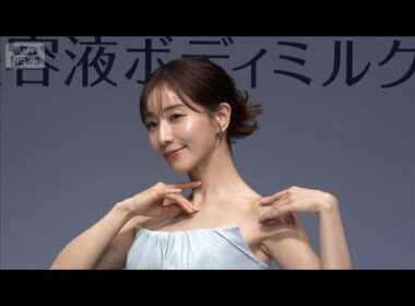 美の伝道師・田中みな実、肌のお悩み相談にズバリ回答！【芸能動画】(2025年9月12日)