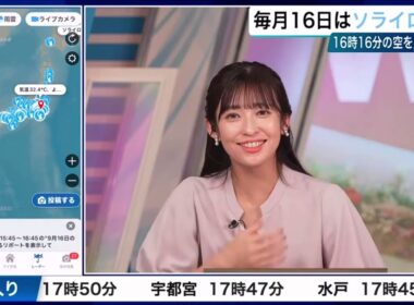 【山岸愛梨(あいりん】🌈🍙ソライロの日外中継無しで天カメ📷で幕張周辺の様子見ながら語る✨