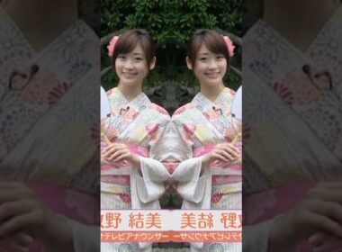 結美ちゃん綺麗可愛い大好き愛してる結美ちゃん超可愛い結美ちゃん超綺麗結美ちゃん愛してる結美ちゃん大好き愛してる❤❤😘😘