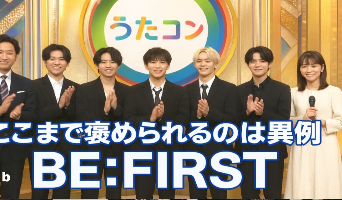 【BE:FIRST】『うたコン』で司会者が異例の大絶賛！谷原章介＆石橋亜紗が言葉を失った瞬間とは？j